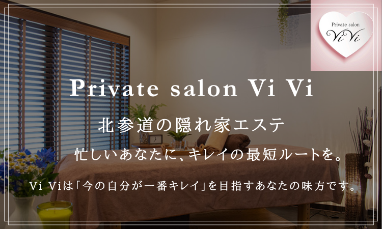 Private salon Vi Vi